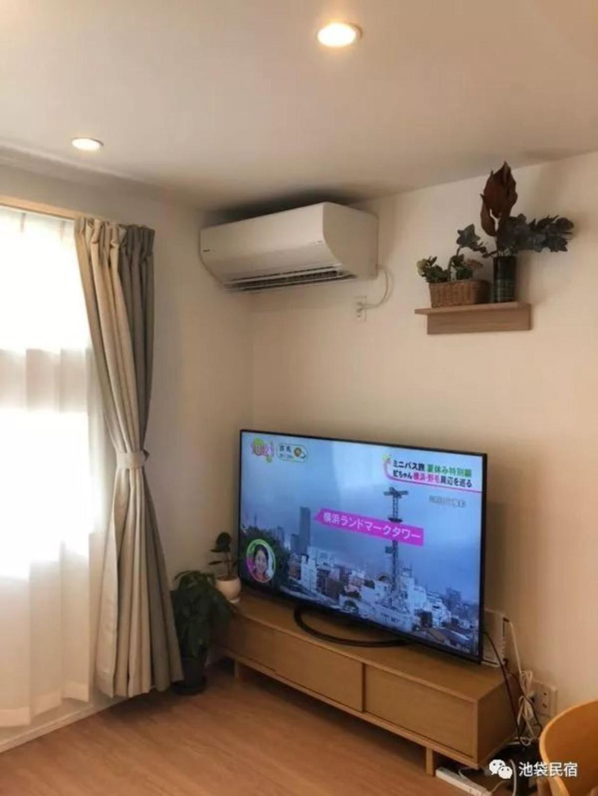 池袋新筑无印良品家装温馨别墅 车站步行6分钟 Villa Tokyo